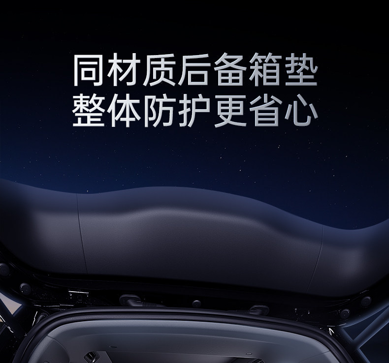 Suitable for Yipai M8 floor mats TPE2026 model car interior starry sky carpet modified trunk mat accessories