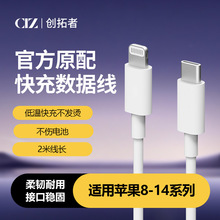2���m���O��14promax��늾�13���iPhone12�������֙CPD�������