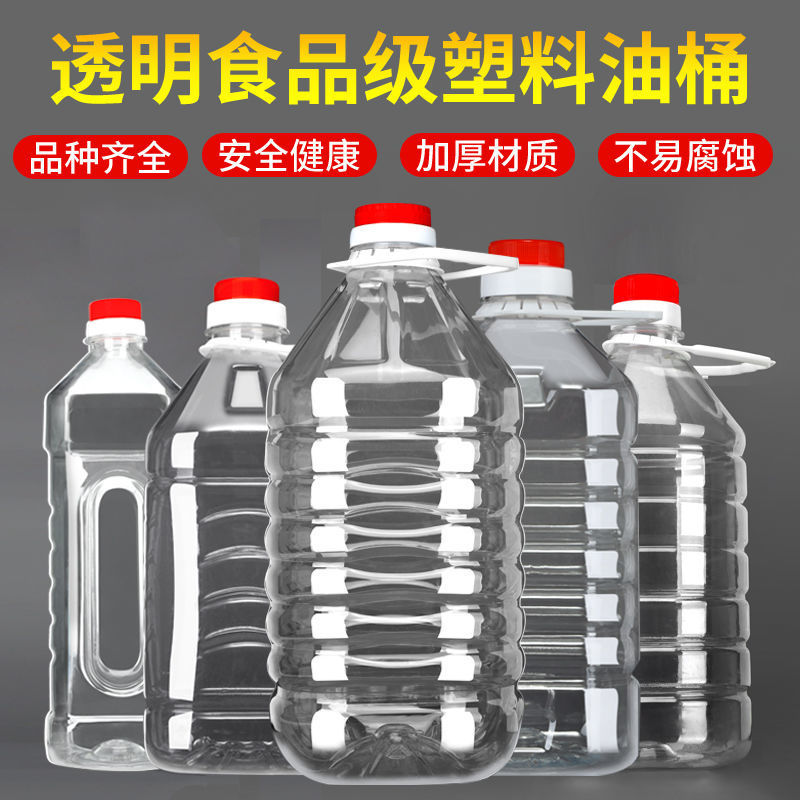 10 catties pack 5 catties pack manufacturer transparent plastic oil…