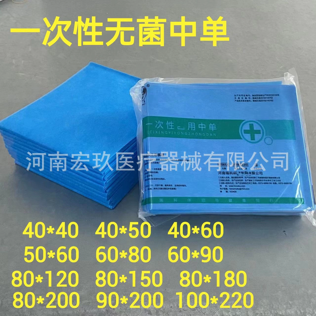 Оптовая одноразовый коврик одинарный косметический нетканый дышащий водостойкий масляный утолщенный коврик для ухода за красотой одинарный SPA одинарный