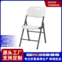 会场吹塑安装定制折叠椅