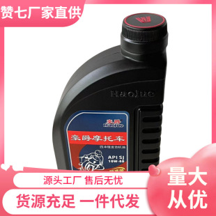 ԭ�b��Ʒ�����C��Ħ��܇�C��125150̤�叝��܇110�ļ�ͨ�ò����