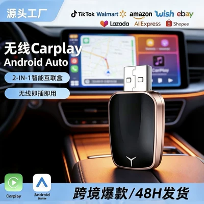 Simsiz CarPlay və Android Auto wireless CarPlay box Android