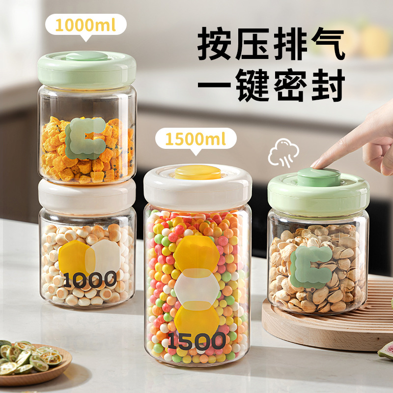 Press Sealed Jar Plastic Jar Snack Storage Jar Food Grade Bottle Storage Sugar Jar Grain Storage Box