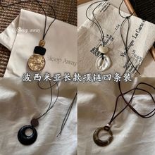 波西米亚长款圆形吊坠项链时尚百搭毛衣链复古民族风饰品女高级感