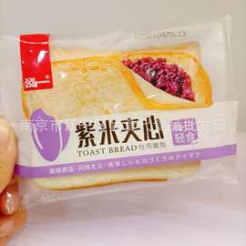 泓一 夹心吐司面包 整箱4斤 早餐粗粮食品 南瓜紫米炼乳黑麦