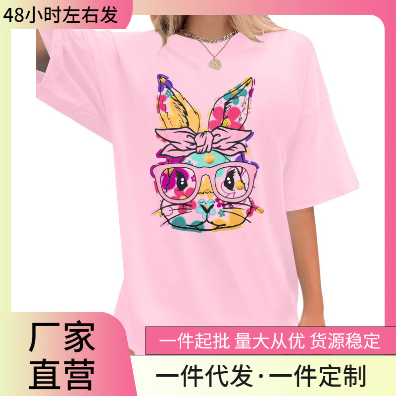 Easter Bunny Shirt for Women: Happy Easter T-Shirt Cute Bunny T-Shirt Floral Casual Print Short Sleeve