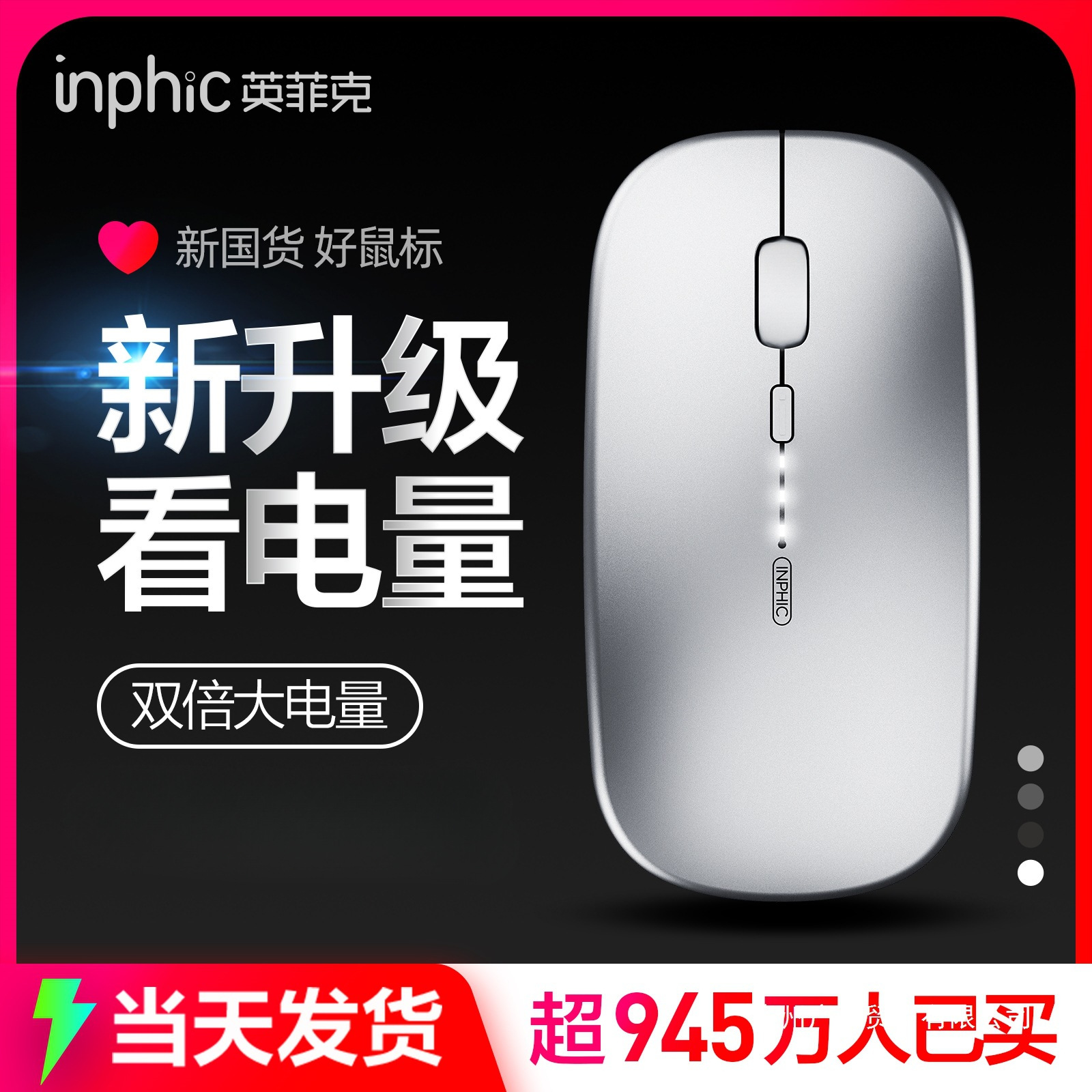 M1 Wireless Mouse Bluetooth Silent Silent Laptop Rechargeable Boys and Girls Suitable for Apple