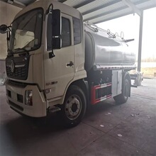 10吨食用油罐车 东风天锦洗井液 不锈钢液罐车 食用油润滑油罐车