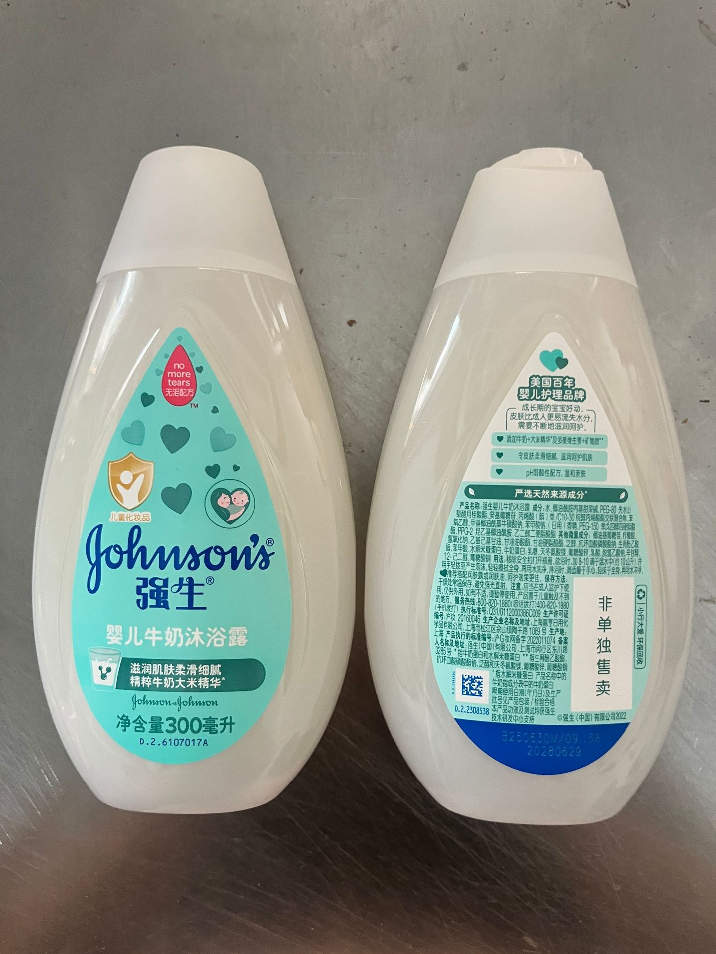존슨앤드존슨 밀크 샤워젤 300ml (분해된 세트에는 뒷면에 바코드가 없습니다)