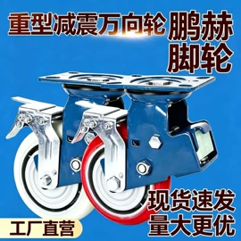 脚轮;吊钩、抓钩