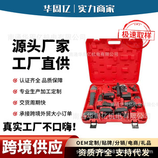 Mivochi four-piece combination suit lithium screwdriver power tool electric hammer angle grinder electric wrench