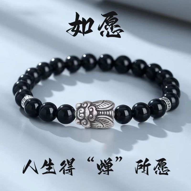[店铺热销]手串摆摊新中式现代手链手串毕业礼物闺蜜夜市地摊|undefined
