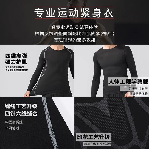 Large orders get special discounts—men's fitted T-shirts with short or long sleeves, quick-drying, breathable design for training and running.