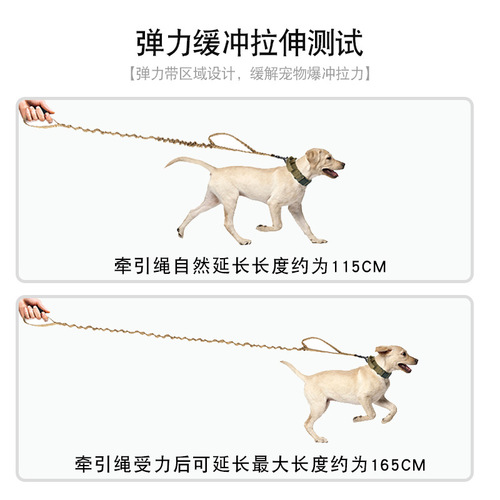 Cross-border tactical leash Large dog retractable anti-impact leash Military dog ​​training hot-selling dog leash
