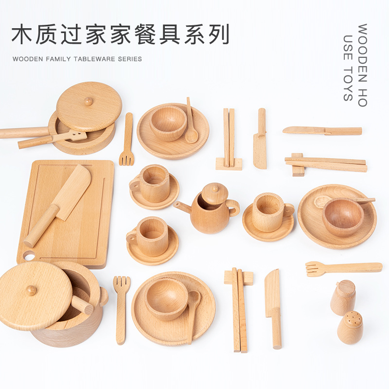 어린이 시뮬레이션 집 주방 장난감 나무 냄비와 그릇의 큰 세트 주전자 찻잔 주방 용품 감각 모델 세트