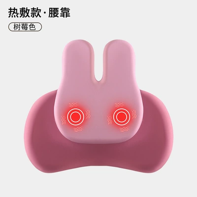 Foam Seat, Neck Pillow, Car | Waist support - raspberry-pink-top-version-massage-heating-single-lumbar-support