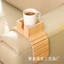 日系木质沙发扶手托盘家用水果饮料杯托懒人追剧零食点心沙发夹桌