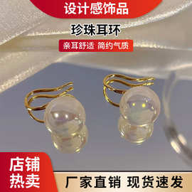 人鱼姬仿珍珠耳环法式气质网红少女小众时尚甜美百搭高级感耳饰潮