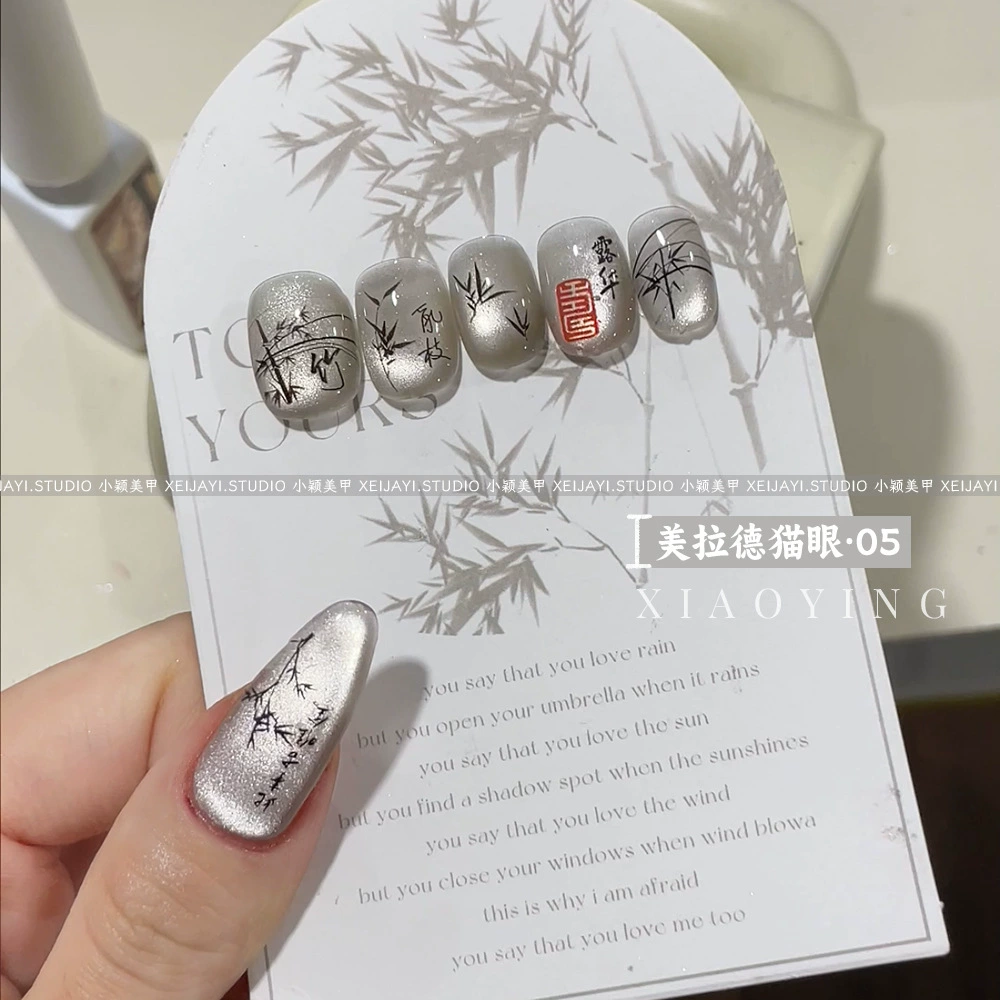 Xiaoying Маникюр-Maillard стеклянные бусины 6 цветов кошачий глаз клей серия Маникюр фототерапия клей 6 мл клей для лака для ногтей