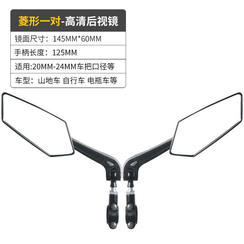 360度調整 バックミラー 選び方