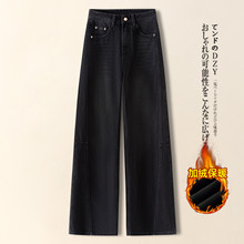 黑色加绒弯刀裤牛仔裤女秋冬2025新款高腰加厚慵懒风直筒裤阔腿裤