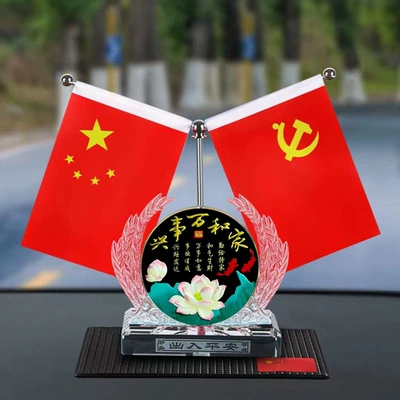 desk ornament, interior car decoration — Perfplant seat - old-pictureharmony-in-the-home-brings-prosperity-to-all-thingsanti-slip-matperfume