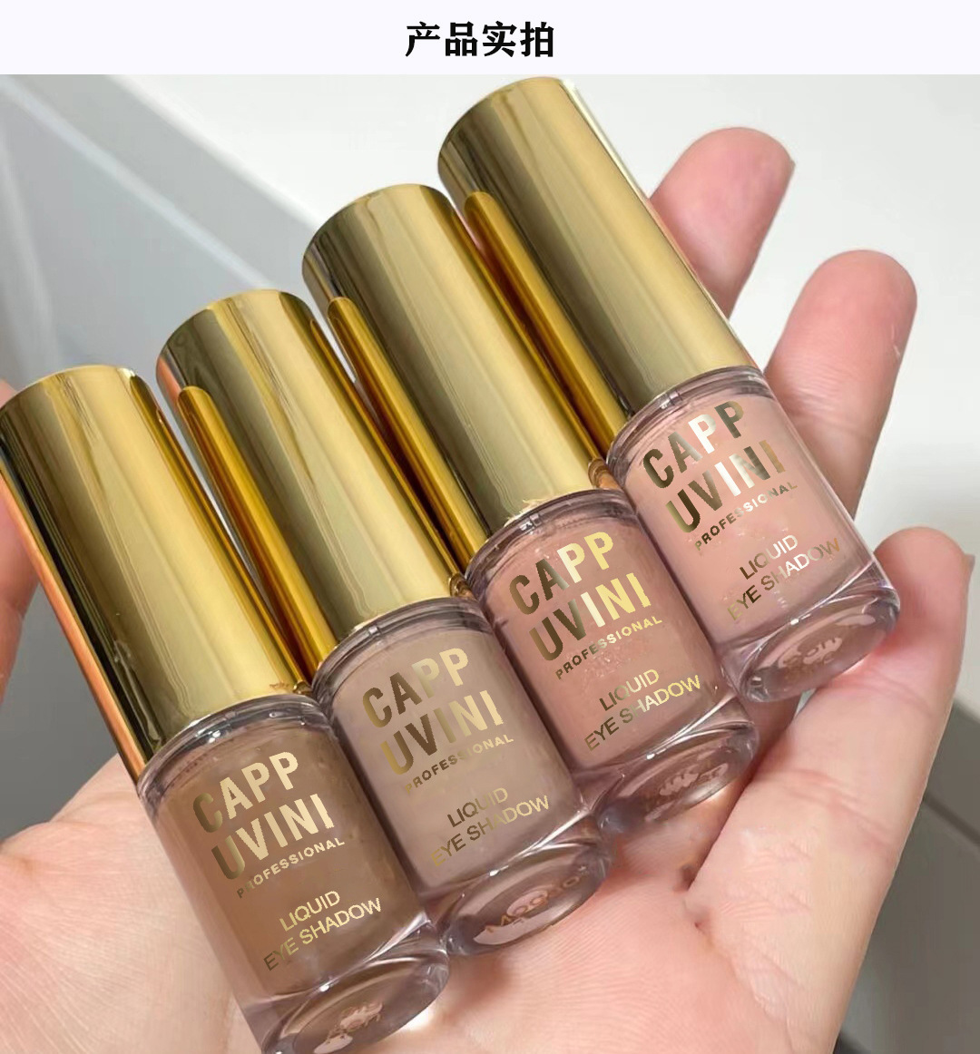 Capo Vini low-saturation gray Powder milk coffee matte liquid single eyeshadow Fine glitter pink pure earthy tone undefined