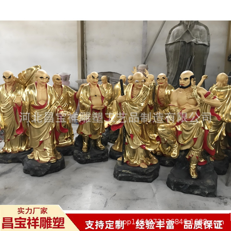 十八罗汉 (1).jpg