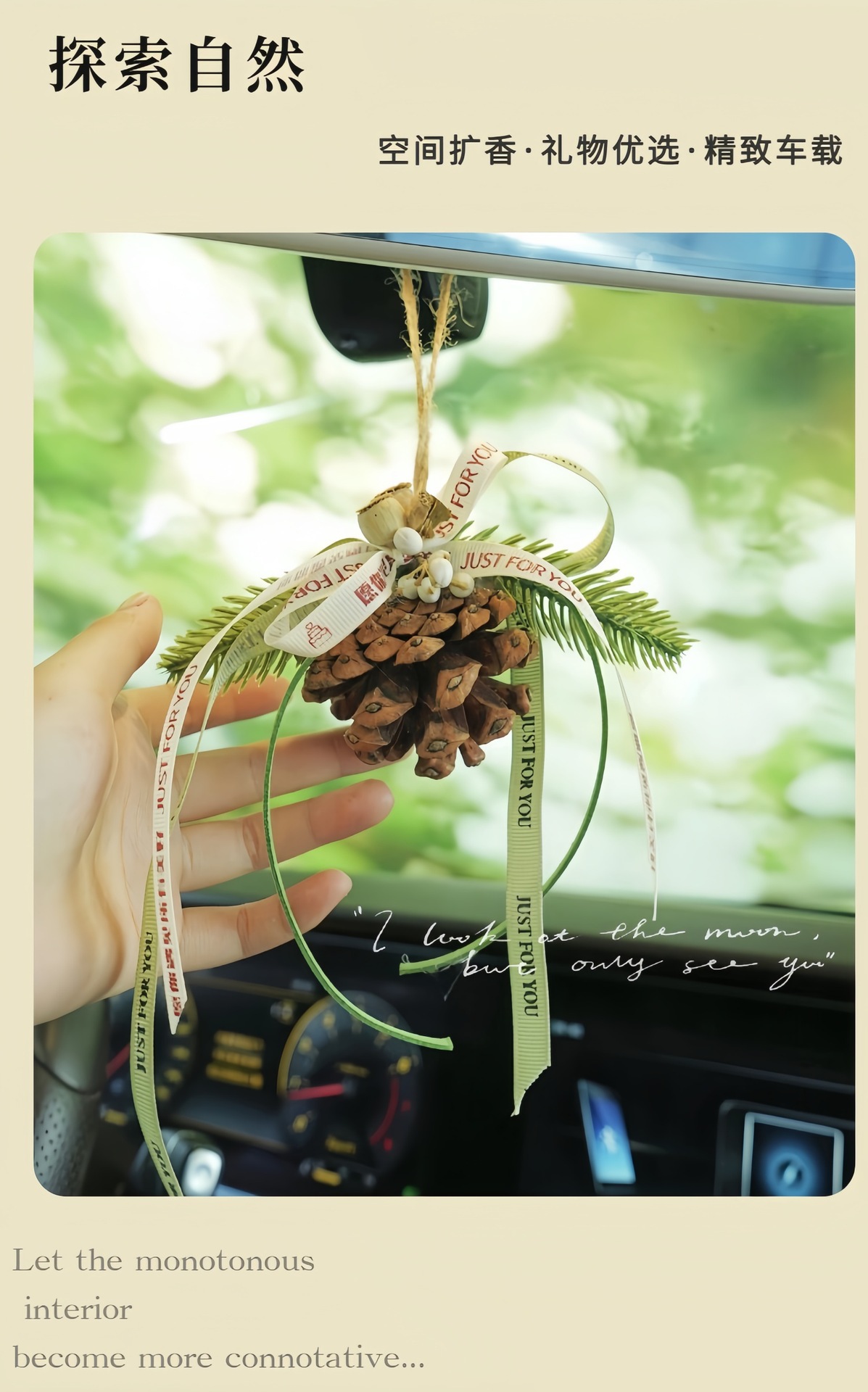 Car Pendant "Fengqingsheng" Gift for Girls, Niche and Creative Plant Pine Cone Christmas Decoration