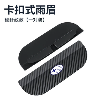 Rearview mirror rainproof sticker | Car Rearview Mirror Clip-On Rain - snap-on-type-for-subaru-pair