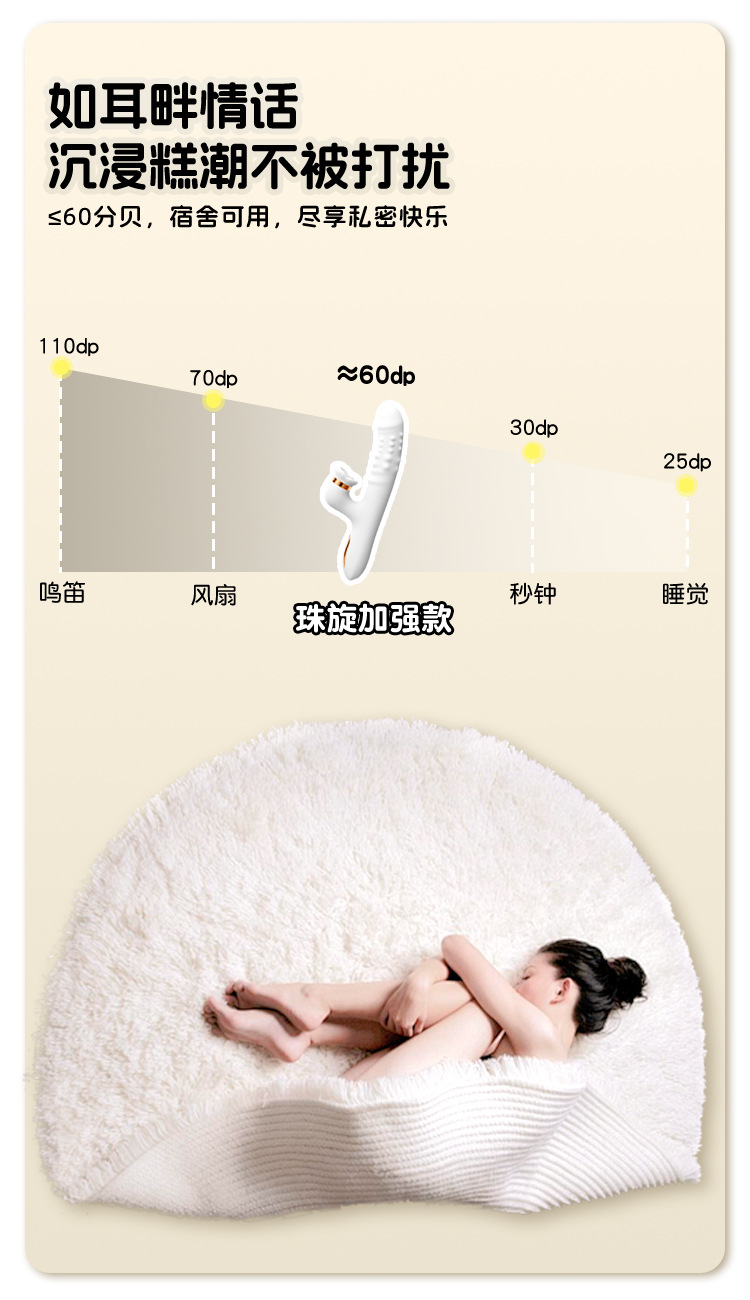 Jiuai Bead Spin Automatic Telescopic Insertable Vibrating Massager for Women — detail image 21