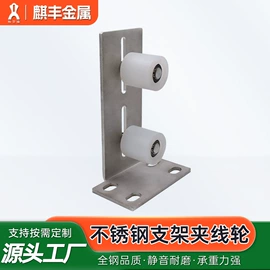 滑轮;插销;合页、铰链