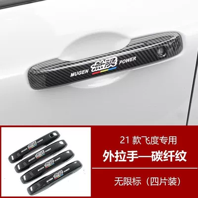 Other Automotive Interior Supplies Laifu sauce life Interior - 21-fit-handle-unlimited-label
