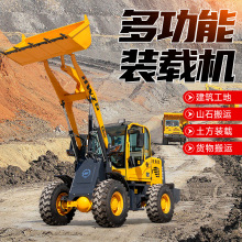 多功能小型铲车四驱柴油装载机厂家工程家用农用抓草机越野装载机