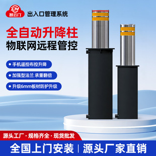 ȫ�Ԅ��������քӹ̶�·���WУ���P�����·�Ϸ��_ײ��܇������