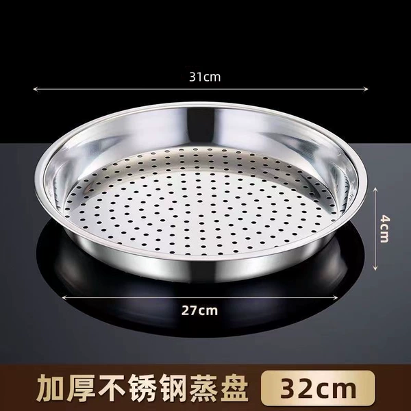 .✿∷≡≡∷✿32CM steaming tray (outer diameter 31CM) ✿∷≡≡∷✿