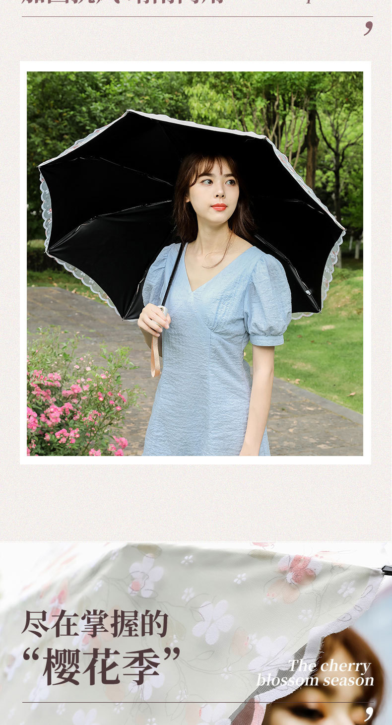 伞详情_04