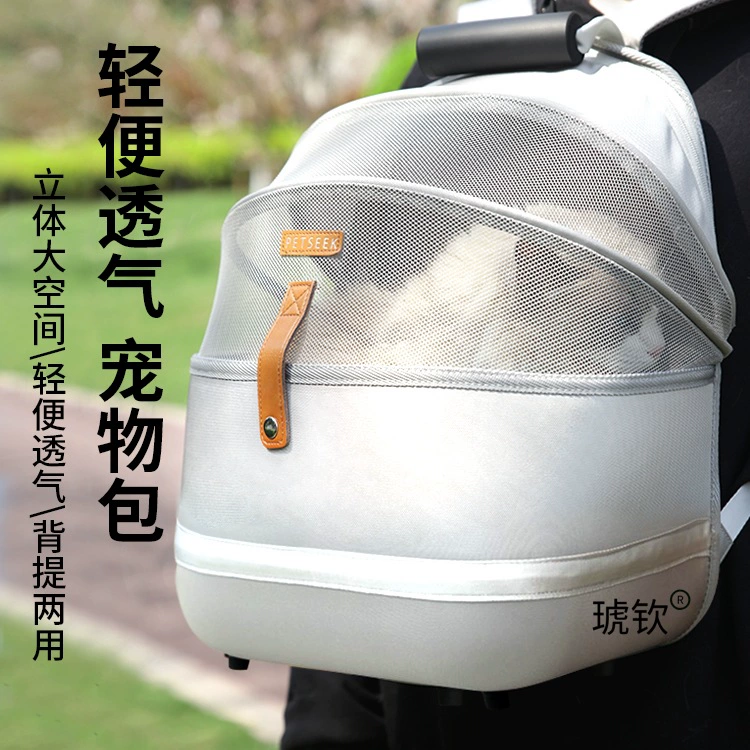 Сумка для домашних животных, уличный портативный рюкзак для кошек, маленьких собак, космическая капсула для домашних животных, дышащая сумка для собак, товары для улицы