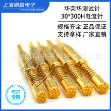 �A�s�A�yԇ� �����̽� HRH30*300H-300g 12A �� ����С̽�
