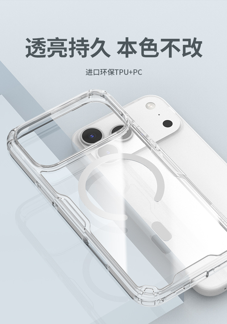 Ốp lưng trong suốt Nillkin cho iPhone 17 Pro Max có từ tính MagSafe — Apple IPHONE17 màu trắng, Apple IPHONE AIR màu trắng, Apple IPHONE17 PRO màu trắng, Apple IPHONE17 PRO MAX màu trắng chi tiết 4