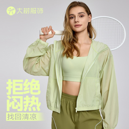 New Summer Lightweight Sports Yoga Jacket Loose Sun Protection Hooded Casual Featherweight Breathable Outdoor Windbreaker for Women