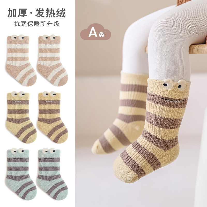 Baby Socks For Autumn And Winter, Thickened With Fleece, Class A,...