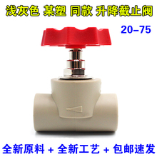 �\��PPR������ֹ�y4��6��1��4050ˮ��ֹˮ�y�y�T������۹ܵ��_�P