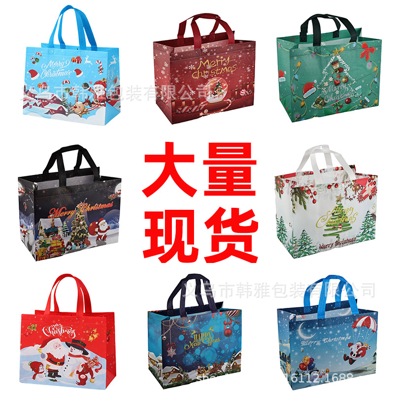 Transfronterizo Amazon spot recubierto de Navidad bolsa no tejida bolsa de compras bolsa de regalo fábrica de bolsos al por mayor