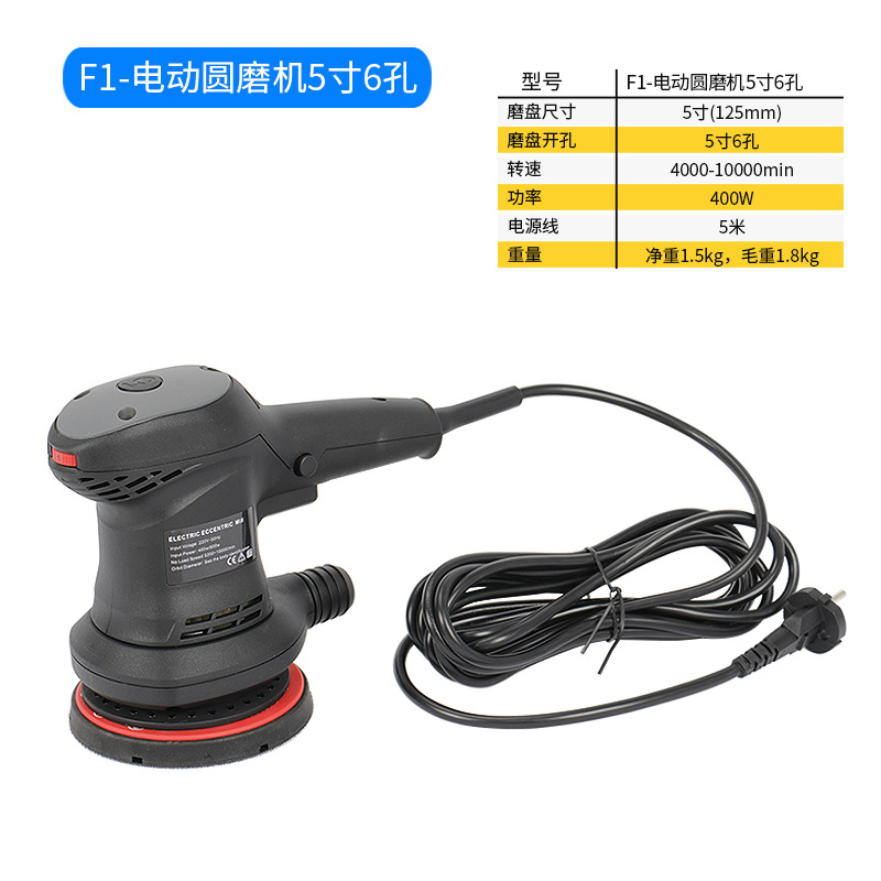 Cabezal de Pulido Eléctrico sin Polvo para Dropshipping Transfronterizo, Cabezal de Pulido de 6 Pulgadas con Aspiradora para Masilla de Automóviles, Pulido con Spray de Pintura