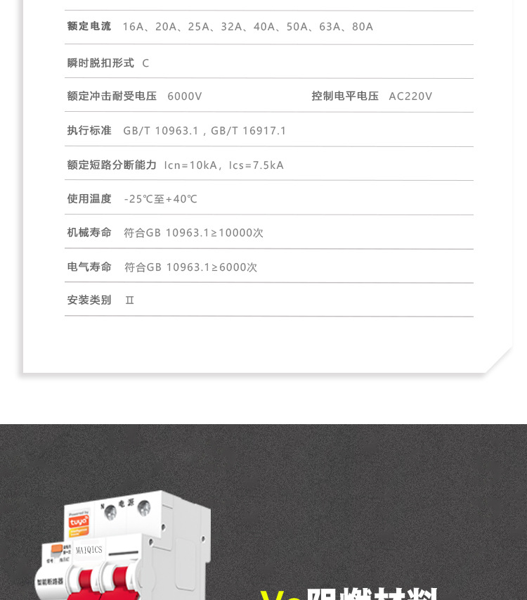 详情-13.jpg