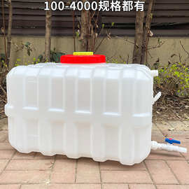 家用塑料桶大号储水桶户外长方形塑料水箱卧式水桶蓄水罐水塔车载