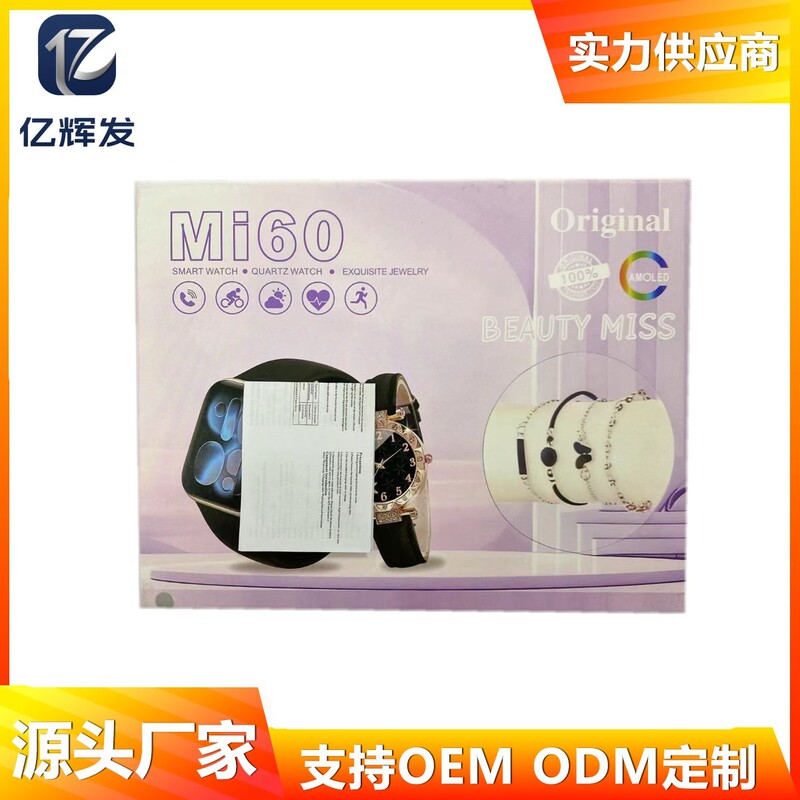 Cross-Border Hot-Selling Mi60 Smart Watch for Women, Leather Strap, Casual and Versatile Quartz Watch, Jewelry Set Box, Multi-Functional Cross-Border Hot-Selling Mi60 Smart Watch for Women, Leather Strap, Casual and Versatile Quartz Watch, Jewelry Set Box, Multi-Functional