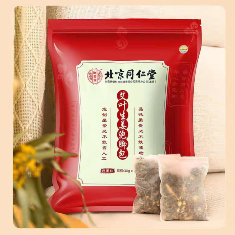 北京同仁堂怡美堂艾葉生姜泡足包艾草足浴包泡足家庭用30g * 30袋代発|undefined